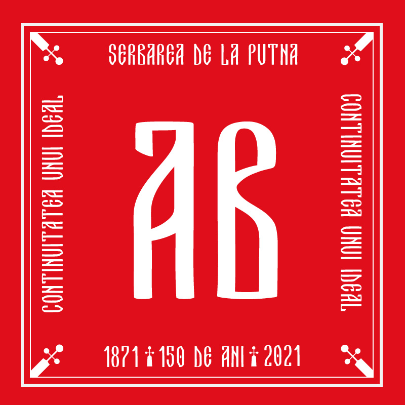 Andreea Băicoianu / Serbare Putna 150