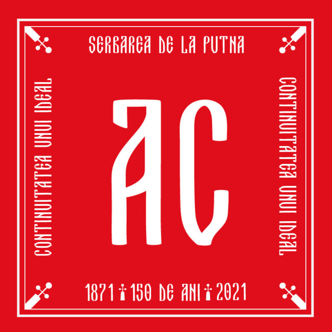 Alexandru Cociorva / Serbare Putna 150