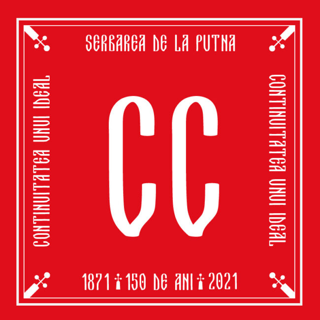 Cristina Constantinescu / Serbare Putna 150